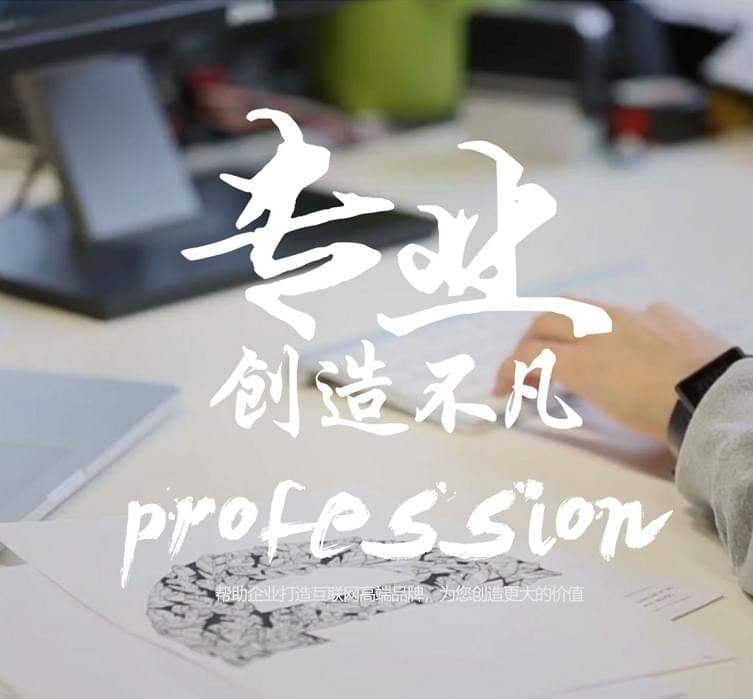 星辉信息科技优势