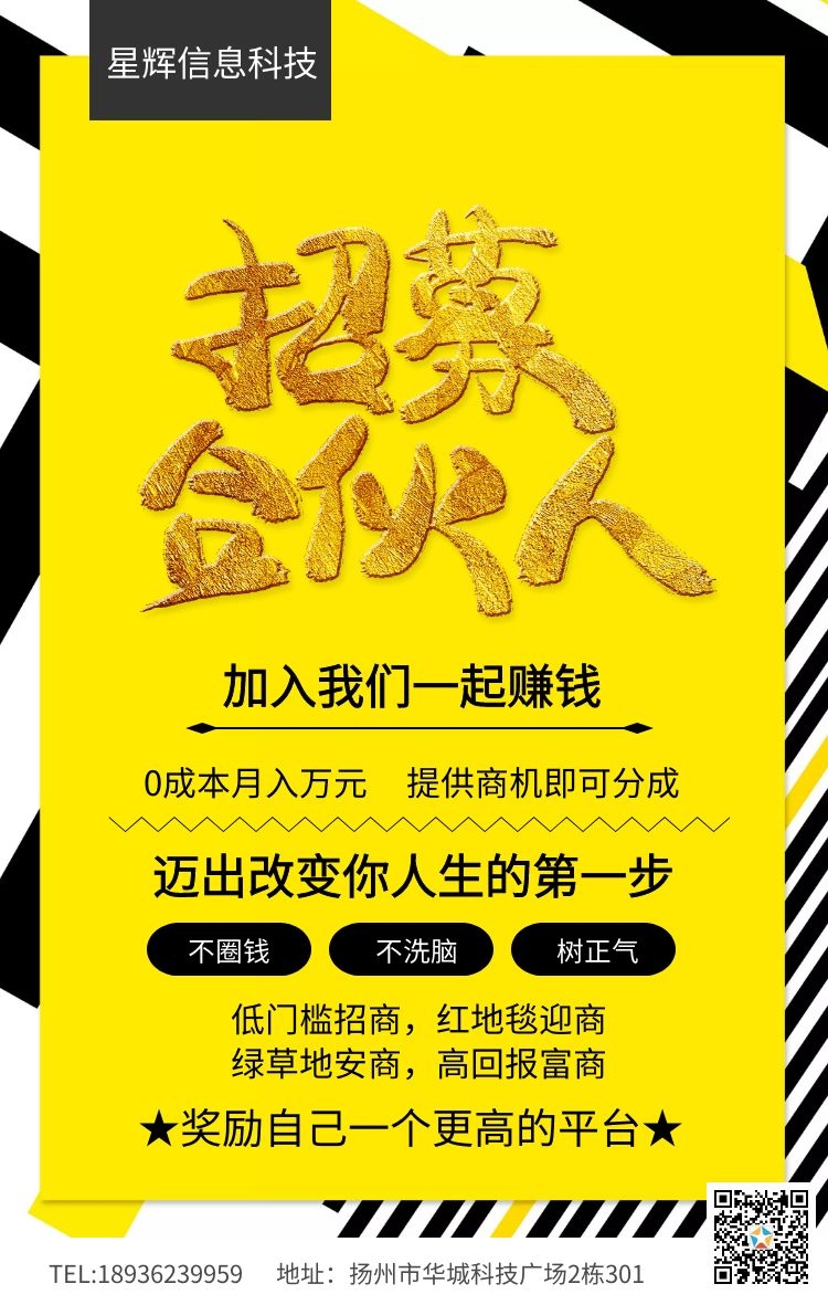 代理人计划